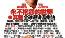 不抱怨的世界经典语录