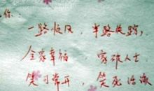 同学聚会留言语录大全