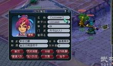 搞笑网络游戏名字