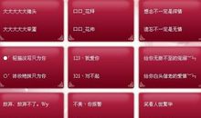 qq情侣名字