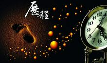 表示时间易逝的名言