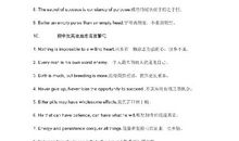 中学生英语励志名言