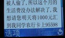 五一假期祝福短信