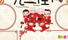 元旦祝福短信送朋友