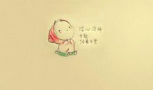 心情不好说说大全