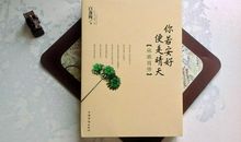 白落梅经典语录名言