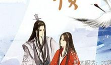 桃花债经典语录