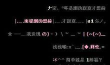 非主流超拽情侣签名