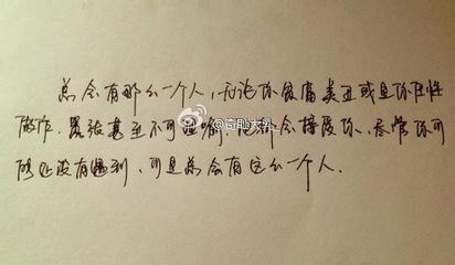   哄骗男友治愈句子的选择  1