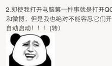 最搞笑的笑话说说