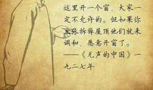 鲁迅励志名言警句大全