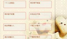 爱人相册名称大全