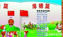 写爱国的名言或诗句