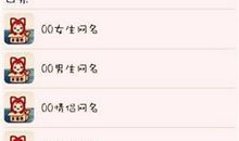 个性签名大全2020最新版的女生