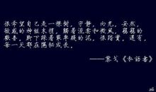 伤感的诗句个性签名