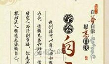 自立名言警句