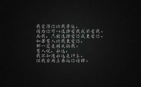 爱情的个性签名英文版 0