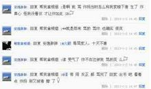 最牛b的说说