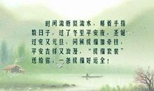 感慨时光经典句子