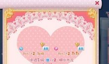 qq炫舞情侣誓言