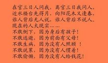 2017经典人生大实话