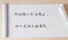 爱情伤感诗句经典