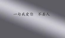 希望自己喜欢的人开心的句子说说心情