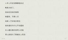 霸气qq签名