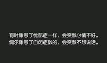 比喻心情不好的句子