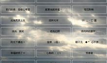 qq的名字大全