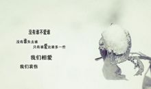 描写冬雪的句子