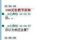 qq搞笑的个性签名找拽