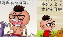 2015搞笑调侃语录