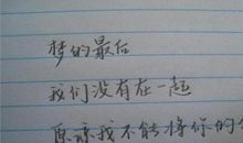 心碎在朋友圈发表说说的句子