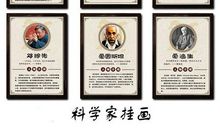 探索科学的名言警句