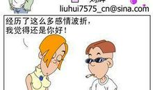 关于爱情和婚姻的谚语