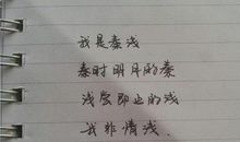 甜言蜜语表白的句子