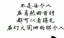个性说说大全