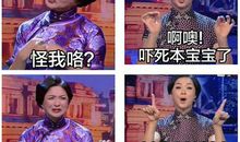 金星说过的经典的话