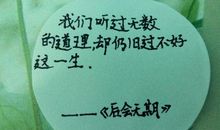经典的心情说说