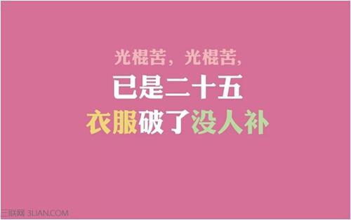 于1、11:11、11秒起床