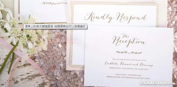 英文爱情宣言 0