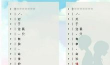 2018年女生个性签名