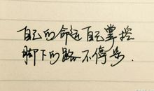 形容错过后悔的句子