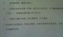 描写老师细节的段落