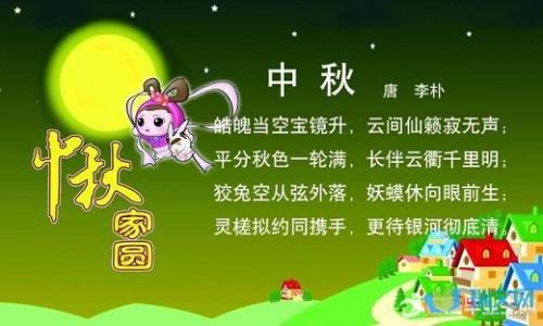    国庆祝福消息   1