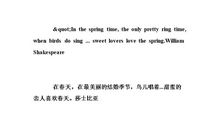 描写春天晚上的句子