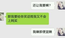 给老公情人节短信