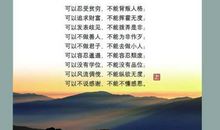 幸福语录经典语录