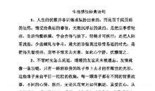 生活经典语录2015